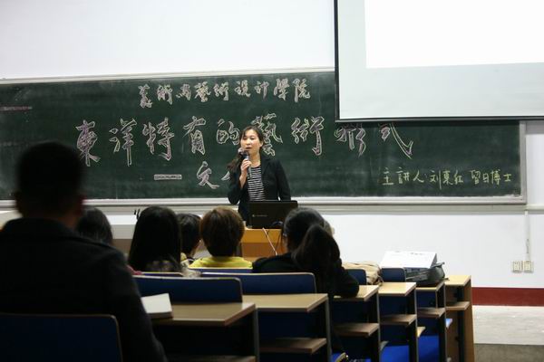 雷竞技举办学术报告讲座